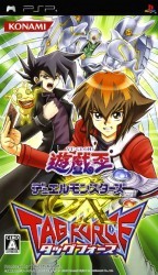 Yu-Gi-Oh Duel Monsters GX – Tag Force Rom